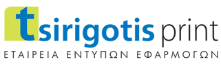 tsirigotisprintlogo tsirigotisprintlogo